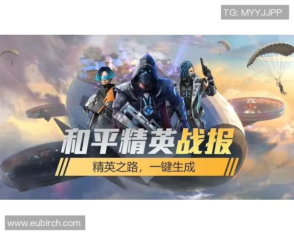 对话王秀英：探索和平精英背后的成长与挑战之路MBA