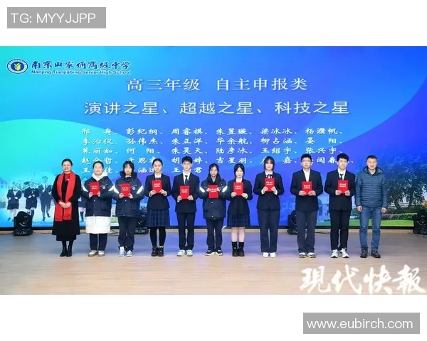 南京乒乓球队在洲际杯上的辉煌历程与突破成就全景回顾 南京乒乓球队在洲际杯上的辉煌历程与突破成就全景回顾