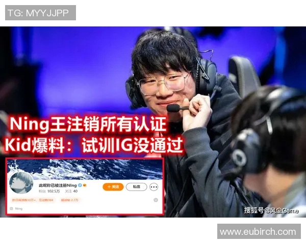 探寻IG战队的游戏意识与团队协作背后的秘密与策略分析