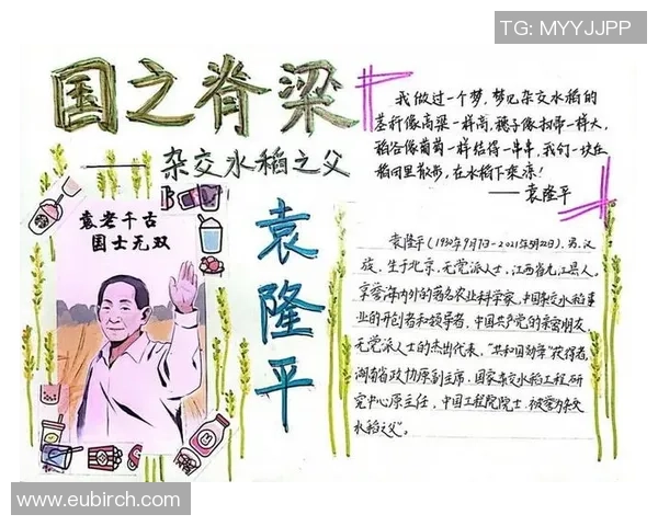 李添荣的成长之路:从普通学生到杰出人才的奋斗故事与启示