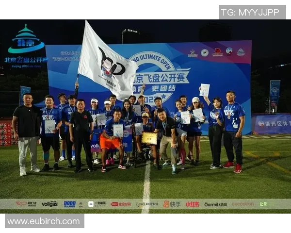 独家深度解析杭州飞盘队各队员实力对比及战术优势分析