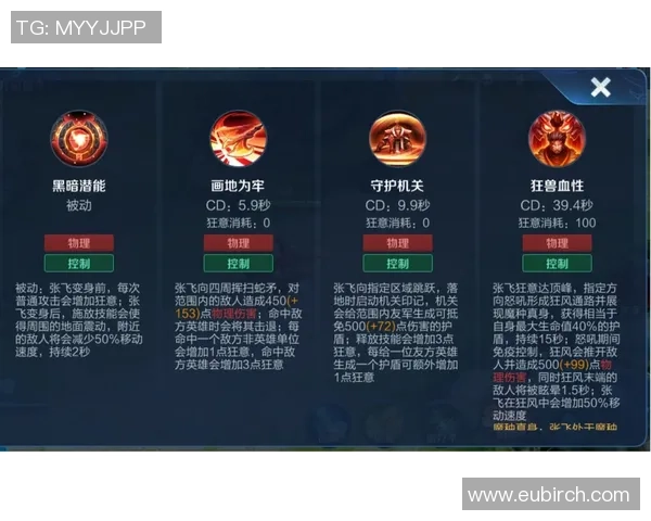 王者荣耀战术解析FPX如何构建高效区域防守体系与应对策略