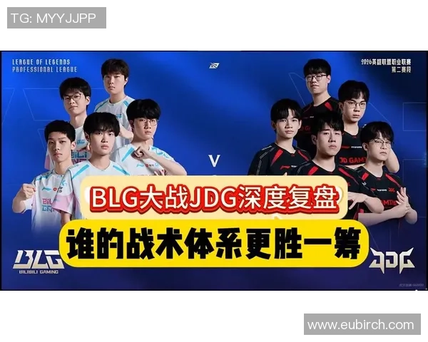 DOTA2战术排行榜揭晓JDG战队荣登第二名引发热议