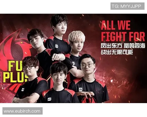 FPX战队在英雄联盟比赛中的进攻策略分析与得失总结